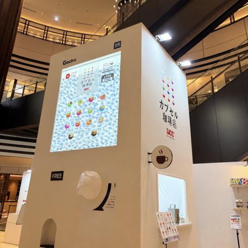 UCCのカプセル珈琲店②