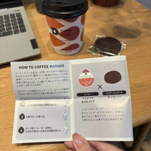 UCCのカプセル珈琲店⑬