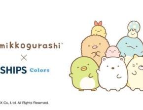 すみっコぐらし×SHIPS Colorsの限定コラボ♪キャップやロンTなど全6アイテムをチェック
