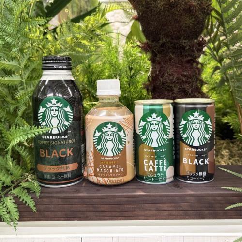 スターバックスのCOFFEE SIGNATURES①