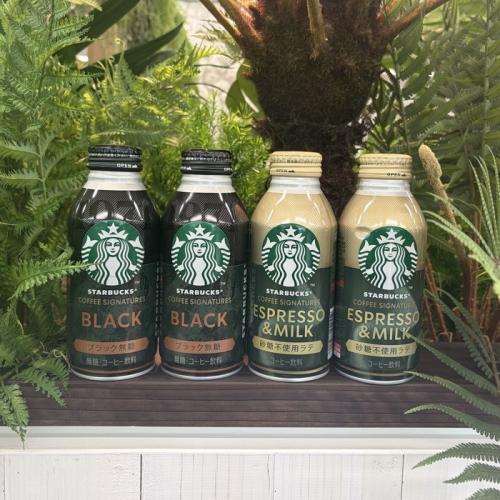 スターバックスのCOFFEE SIGNATURES⑳