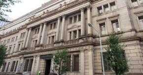 日銀 、2021年春にデジタル通貨（CBDC）の実証実験へ＝NHK