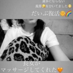 木下優樹菜、SNSに長女を登場させ批判殺到「子供を出して良いママアピール？」