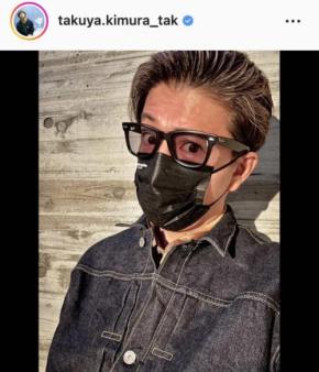木村拓哉、「未だ陽が登って無いけど…」黒マスクで早朝現場入りを報告
