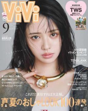 FRUITS ZIPPER・鎮西寿々歌、念願のViVi専属モデルに&初の単独表紙決定! 「大きな夢だった」驚きと喜びを爆発