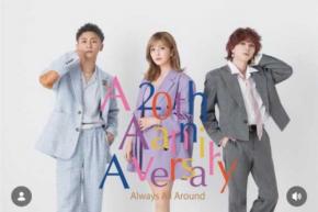 AAA・宇野実彩子、20周年記念ファンミ開催発表「3人で想いを届ける」
