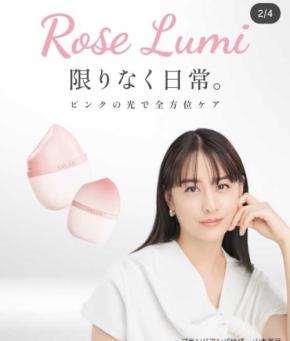 山本美月『ANLAN』アンバサダー就任 新製品発表会で魅せた透明感溢れる美しさに反響続々