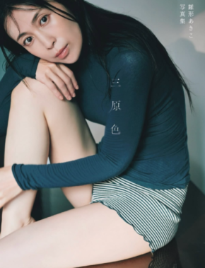 雛形あきこ、“奇跡の48歳”が魅せる艶やか美脚！写真集表紙公開に「20代に見える」「色気でますます美しい」