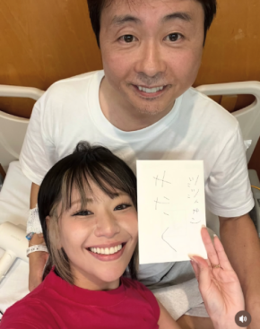 「人生で1番幸せ」礒部希帆、入院中の次課長・河本準一と“初の2ショット”公開にファン歓喜「ついにツーショット見れた」