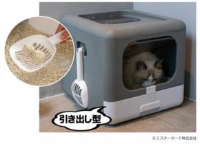 臭わない散らからないドーム型「カプセル猫トイレ」miraiON