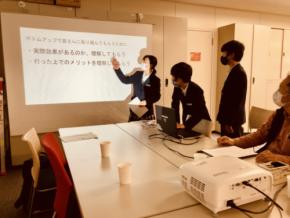 中学生とリーブ２１がSDGsの交流 ～11月12日・SDGsの実践結果を生徒たちがプレゼン～