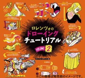 あらゆるモノの