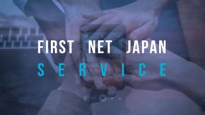 株式会社ファーストネットジャパンは、コーディングの代行サービスの割引キャンペーンを期間限定で開始しました。