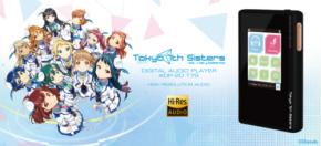 今年で7周年を迎えたアプリゲーム 「Tokyo 7th シスターズ」の デジタルミュージックプレーヤーコラボレーションモデル　期間限定で予約販売