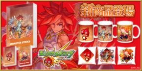 「モンスターストライク」の「カワセル」限定グッズ第25弾！「ブレイク」「エクスカリバー」「オラゴン」が豪華アクリルブロックアートなどになって販売開始！