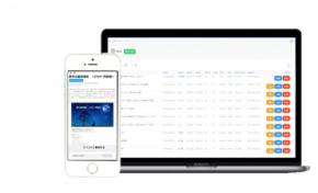 スキマ時間を上手に使って賢く収入アップ！  自分の得意なことを生かした オンラインビジネスを無料から企画・開催できる「オン会. com」が期間限定で手数料無料を決定