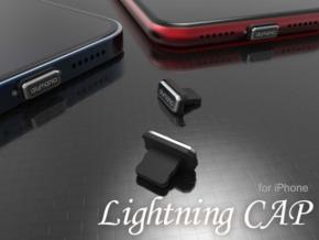 ワイヤレス充電が主流となって無駄に空いてしまったiPhone12のライトニング端子を塞ぐ、アルミビレットのアウターがライトニング周りを豪華に演出するライトニングキャップが登場