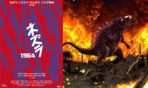 【大ヒット御礼！京都みなみ会館上映記念！】「ネズラ1964」「大仏廻国」など異色の映画で注目される映画監督・横川寛人へのインタビューを2月27日にニコニコ動画で放送します