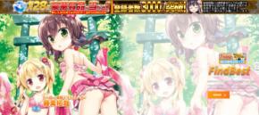 秋葉原イラスト企業FindBest「日中韓イラストコンテスト」開始！