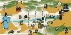 「戦国ドラまちEXPOオンライン2020」を開催します！