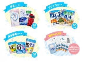 みんなで声かけ！みんなで対策！熱中症予防声かけプロジェクト「熱中症予防声かけキャンペーン」を本日より開始
