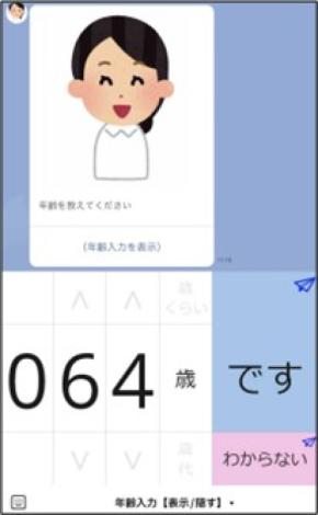 AITが支援するAIを活用した遺伝性乳がん卵巣がん症候群の 拾い上げシステムが導入されました