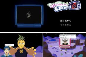 『ドリームチャンネルゼロ』と『ねずみバスターズ！』の体験版がBitSummitで初公開！現地でOdencatの新作を体験しよう。先行販売グッズ情報も。