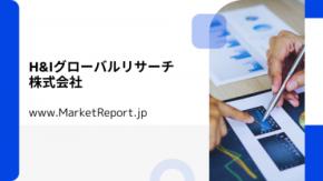 「ピコプロジェクターの世界市場」市場規模・動向・予測レポートを発行