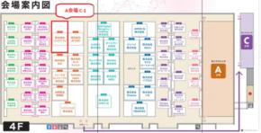 バイタリフィ、2025年3月27日～28日開催の「AI博覧会 Spring 2025」に出展