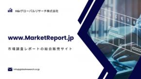 「UV-3050の世界市場」市場規模予測・企業動向レポートを発行