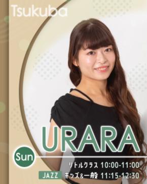 リディアダンスアカデミーつくば校にてURARAの新クラス開講!!
