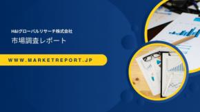 「婦人科産科手術台の世界市場」調査レポート（日本市場規模も記載）を発行