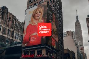 唐界伝媒（Tang Cultural Media）＆China Business Agencyが提案する中国におけるブランド体験イベントとその成功要素についての考察