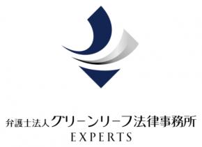 AI導入による休日・夜間の予約受付を開始