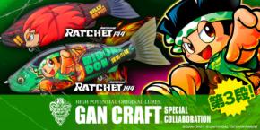 ～人気ルアーメーカー「GAN CRAFT」とのコラボルアー第3弾が登場！～ユニバ公式Webショップ「UNI-MARKET（ユニマーケット）」新商品発売