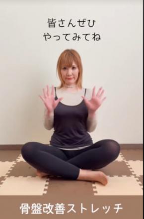 【ストレッチマッサージ】最新動画公開　3/12　骨盤改善ストレッチ　～【公式】もみの匠～