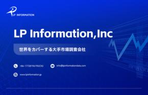 グラフェン 発光ダイオード 電球調査レポート：市場規模、シェア、動向、予測2025-2031
