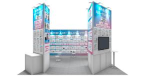 アイスマイリー、「第37回 ものづくり ワールド [東京]」にブース出展　7/9（水）から3日間、幕張メッセにて開催