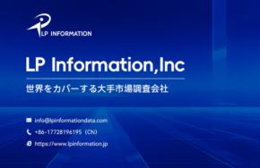 スポンジ生地の世界市場調査レポート:競合分析、予測2025-2031