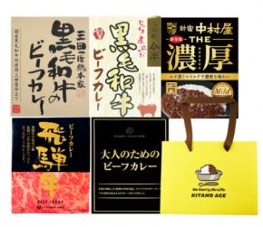 【数量限定!】 北野エースの福袋が今年も店頭に登場!