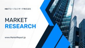 「フッ素樹脂ドライパウダーの世界市場」(~2030年までの市場規模予測)資料を発行、年平均5.4%で成長する見込み