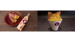 消費者による食品・食材評価制度『第94回ジャパン・フード・セレクション「スペシャリテ部門」』受賞商品決定のお知らせ