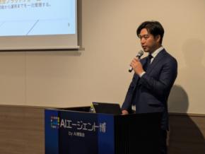 バイタリフィ、「AIエージェント博」の出展、登壇が大盛況で終了!Dify活用や生成AIチャットボットの導入に関心が集まる