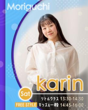 リディアダンスアカデミー守口校karinの新クラス開講!!