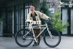 【Tern(ターン)】ストリートからオフロードまで。オールラウンダー「GRIT」がスタイリッシュに進化