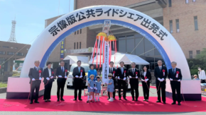 地元民も観光客も嬉しい。“移動の悩み”はこれで解消へ