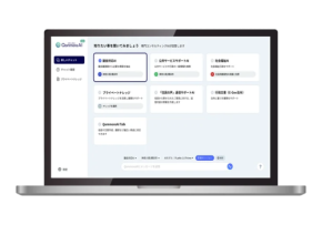 行政に求められる「極限の正確さ」AIはそのハードルを超えられるか？技術検証が開始