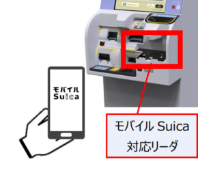 指定席券売機がさらに便利に進化！新型機導入＆画面・機能を大幅リニューアル