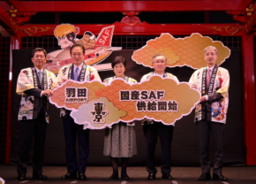 脱炭素への新たな一歩!羽田空港で家庭の廃油を回収、国産SAFが航空機燃料として初供給