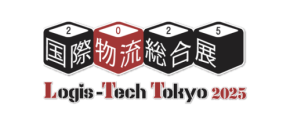 【2025年9月】物流業界の変革が東京で見られる!